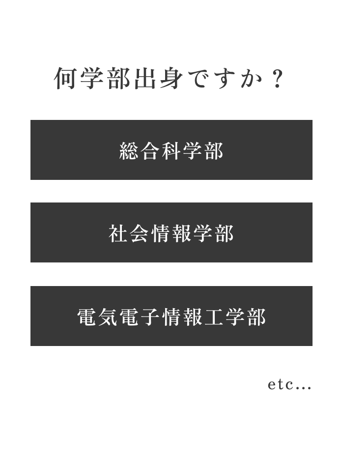 エクセレのどんなところが好きですか？