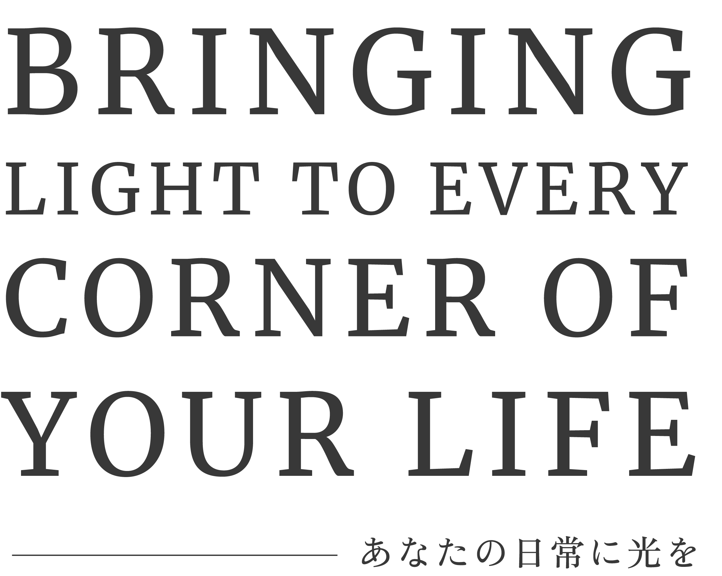 Bringing Light to Every Corner of Your Life